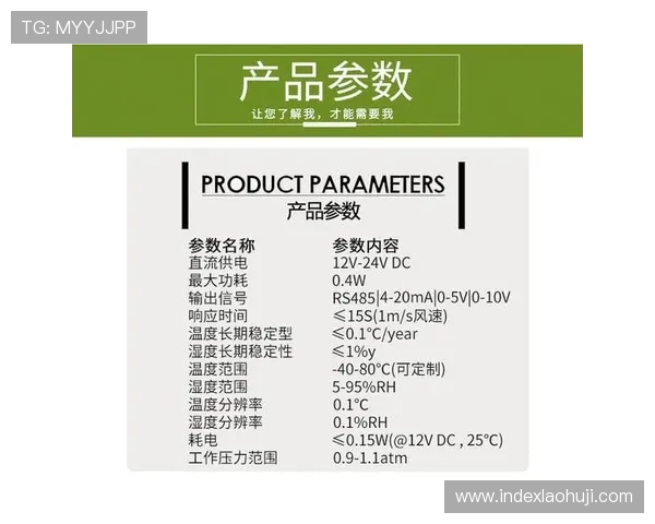 传奇电子官网技术支持与售后服务指南帮助用户轻松解决使用难题