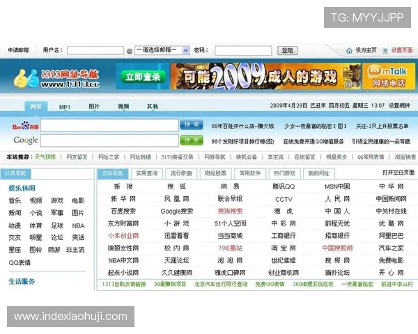最新老虎机网址官方地址导航，官方授权确保游戏公平公正