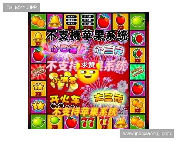 水果机投币游戏机单机版免费版，便携设计方便携带随时随地享受游戏时光