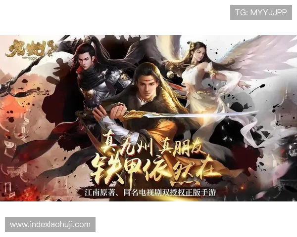 玩家们如何在ku游九州游戏中快速提升角色实力